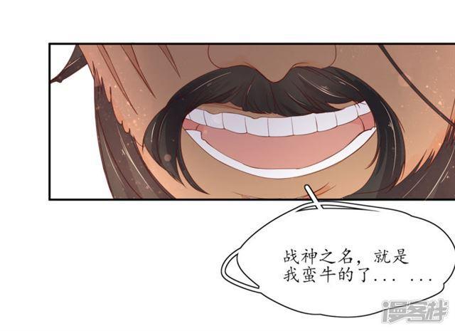 第166话 赵王的阴谋-第168话