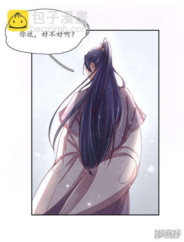第166话 赵王的阴谋-第168话