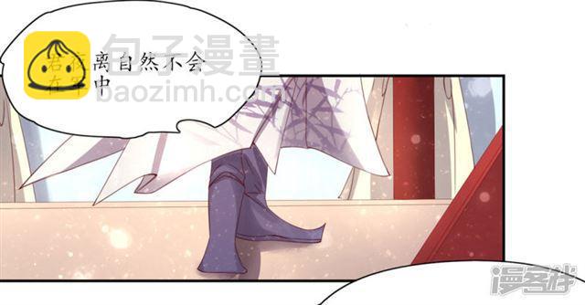 第166话 赵王的阴谋-第168话