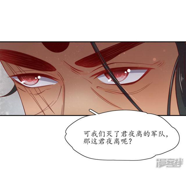 第166话 赵王的阴谋-第168话