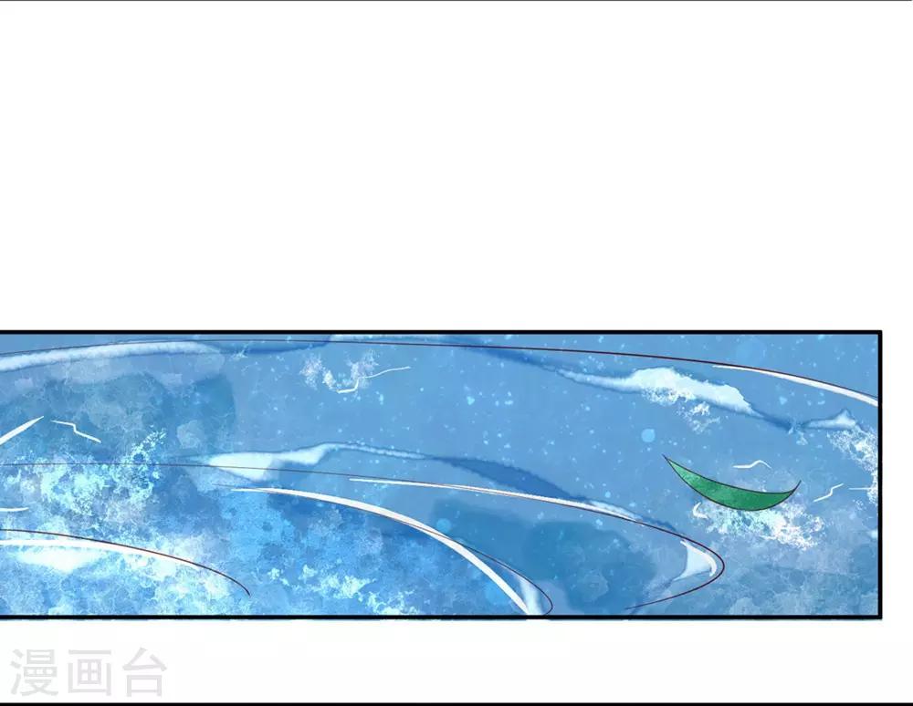 103 云悠的破绽-第170话