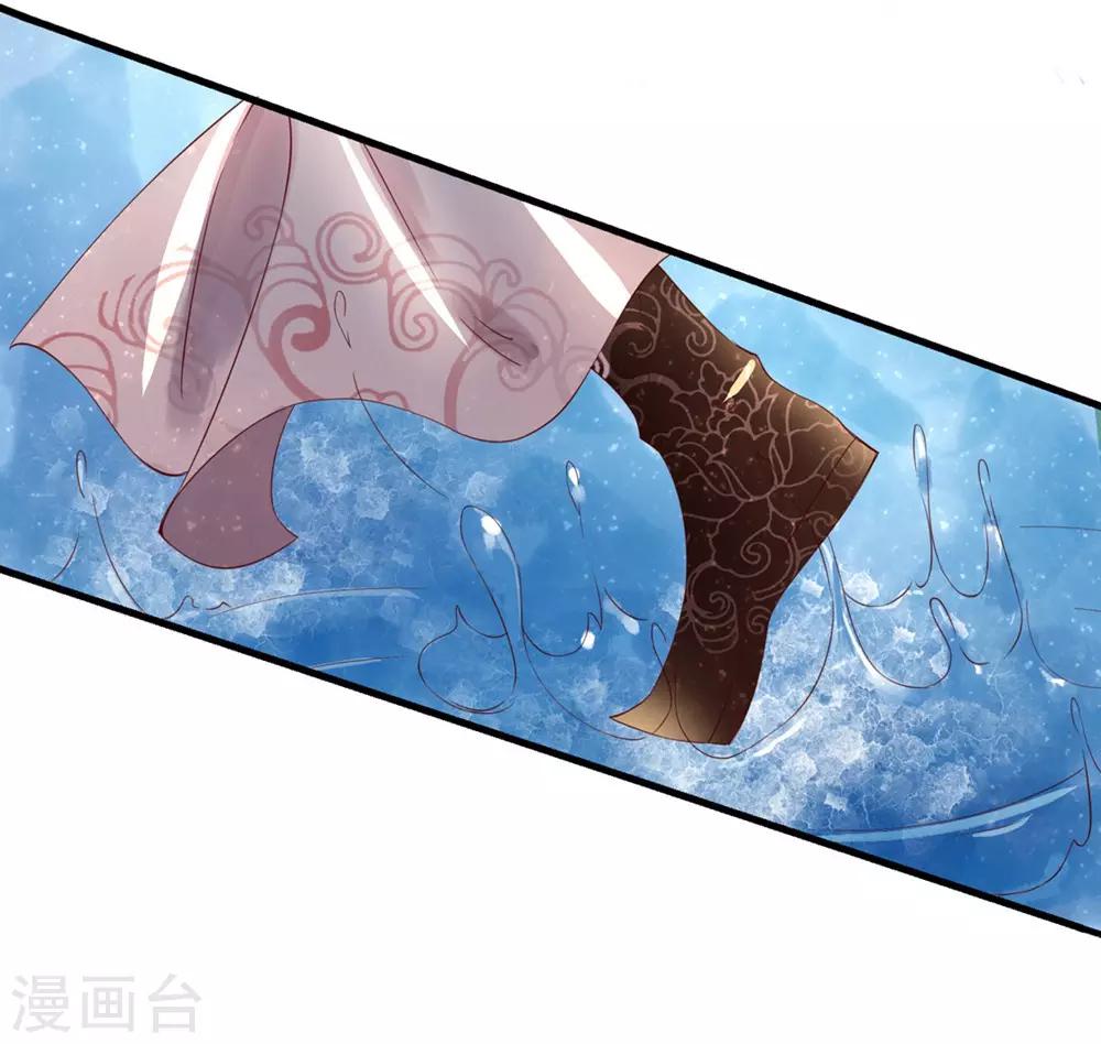 103 云悠的破绽-第170话