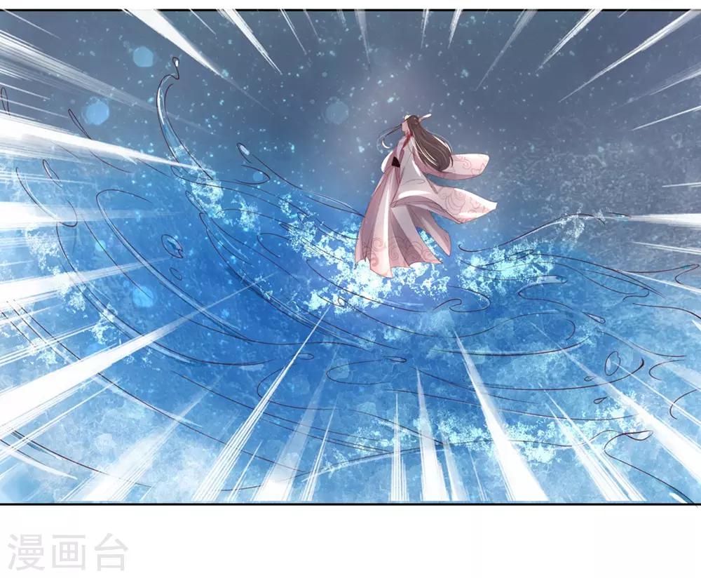103 云悠的破绽-第170话