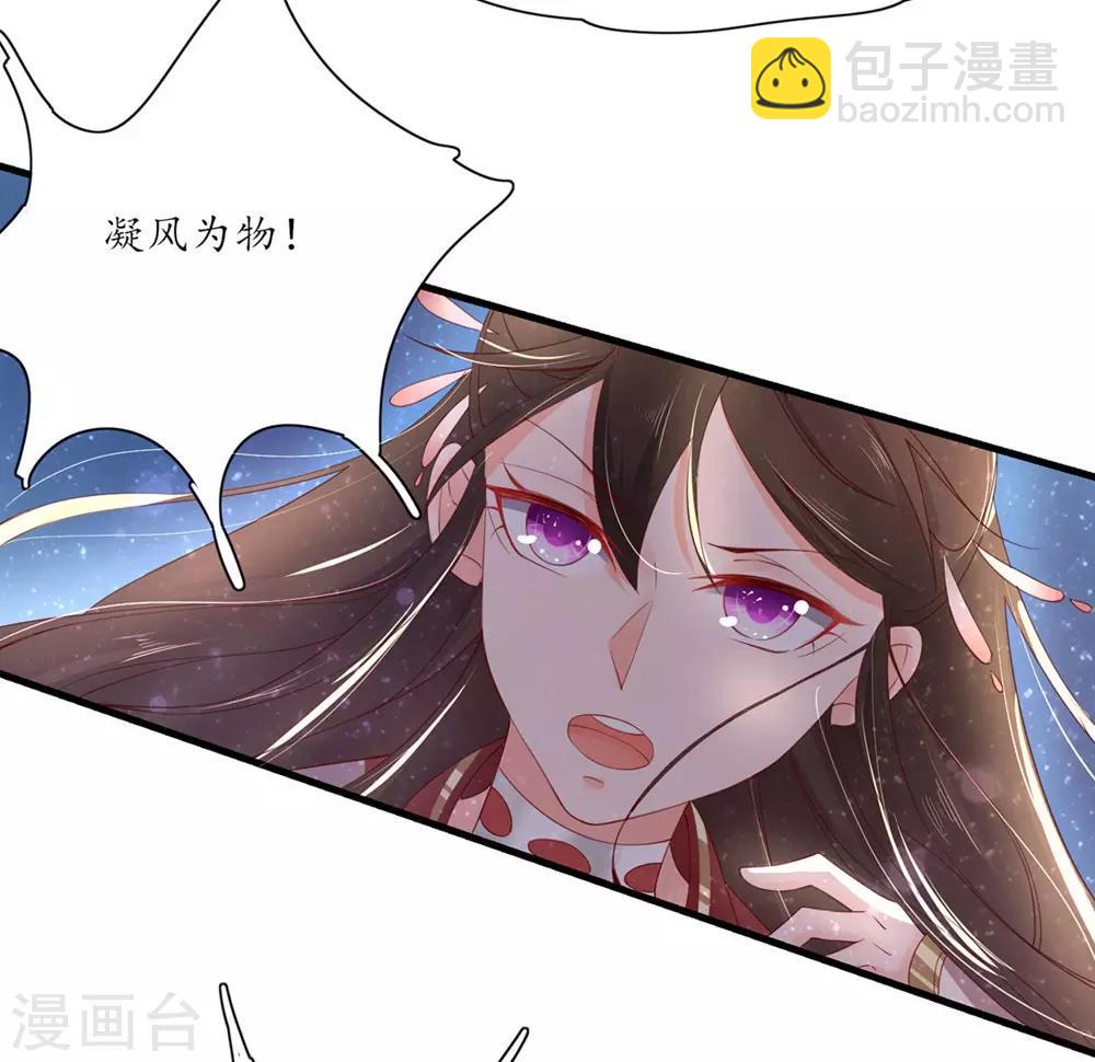 103 云悠的破绽-第170话