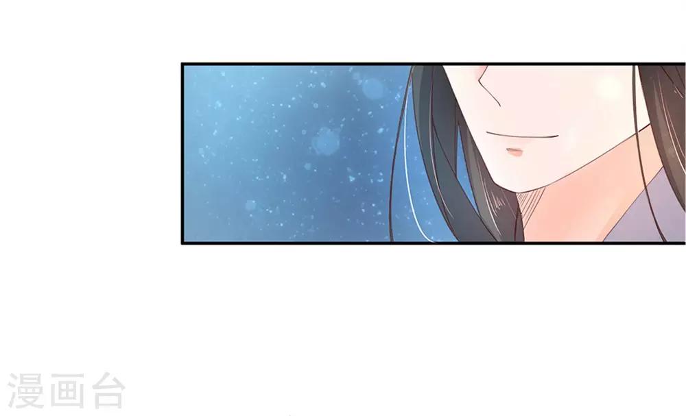 103 云悠的破绽-第170话