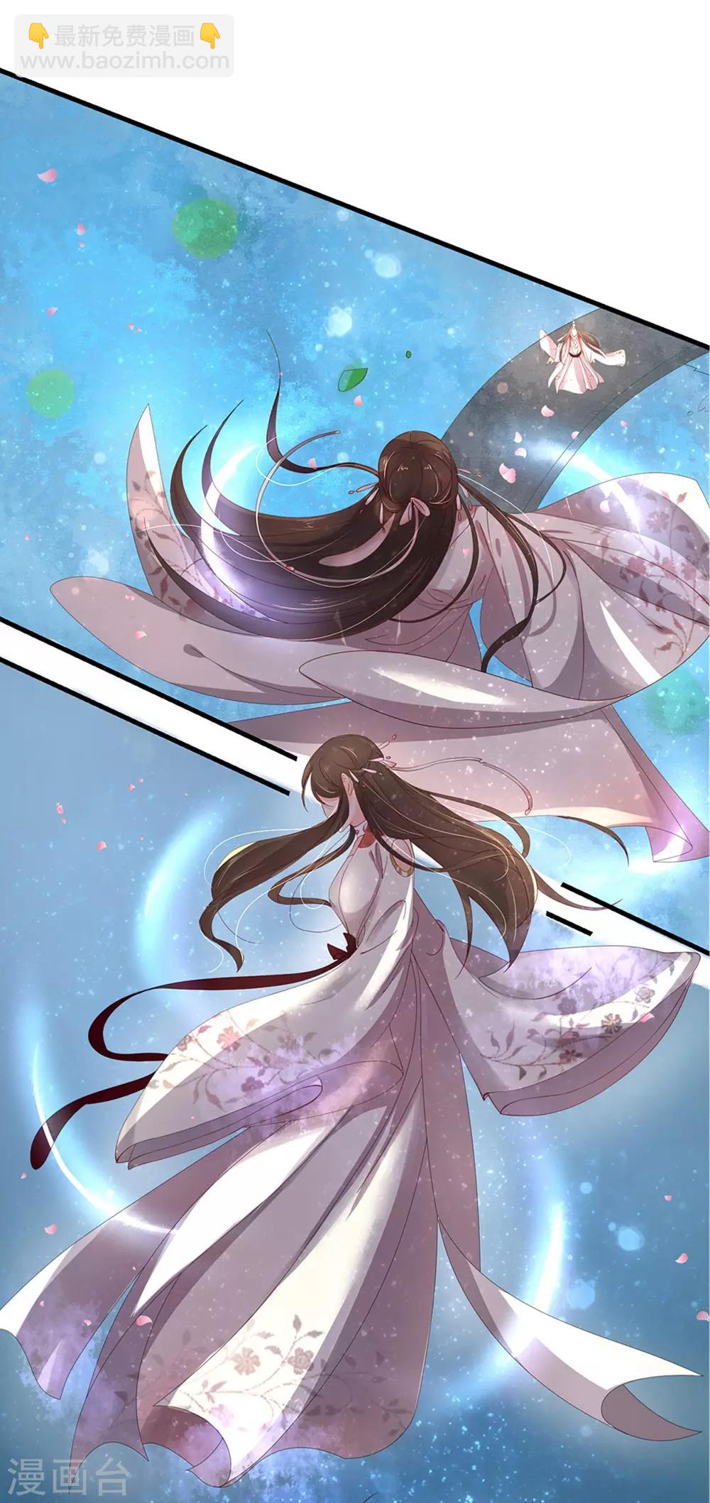 103 云悠的破绽-第170话