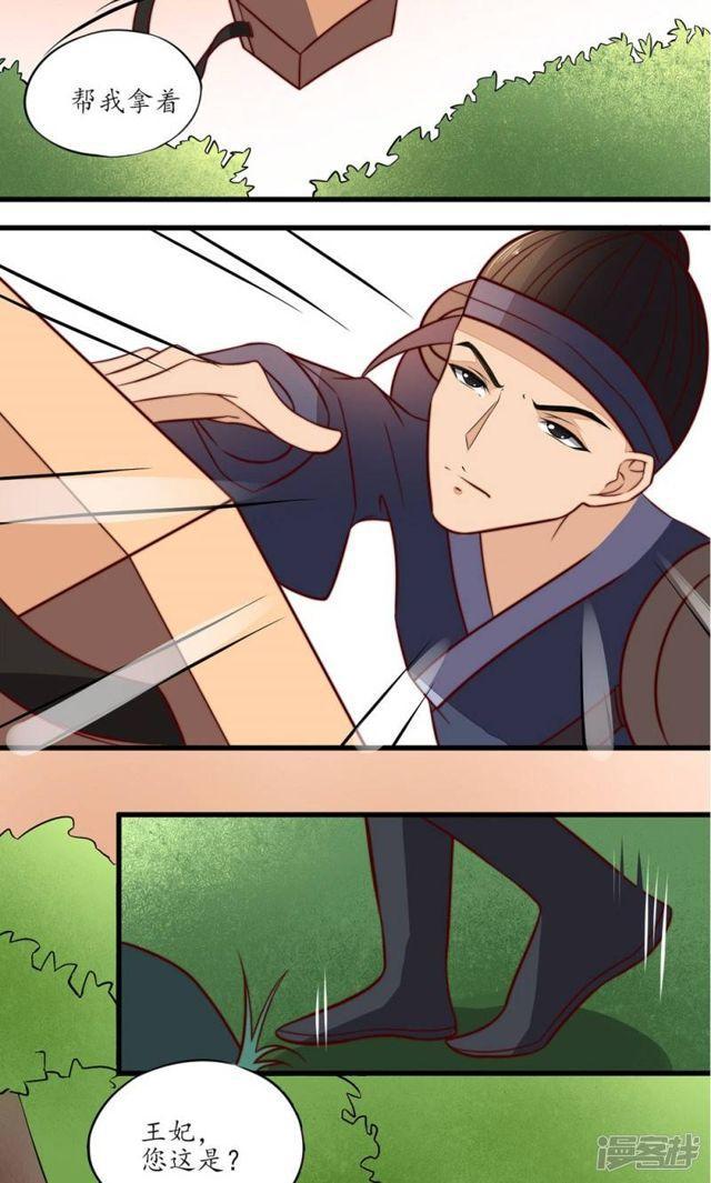 第17话-第18话