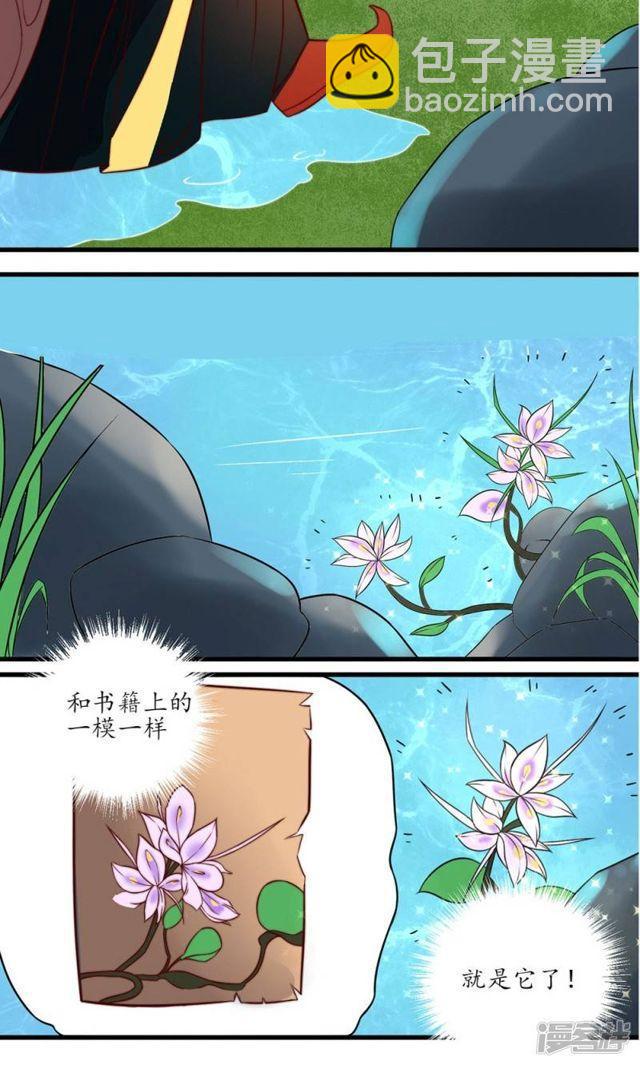 第17话-第18话