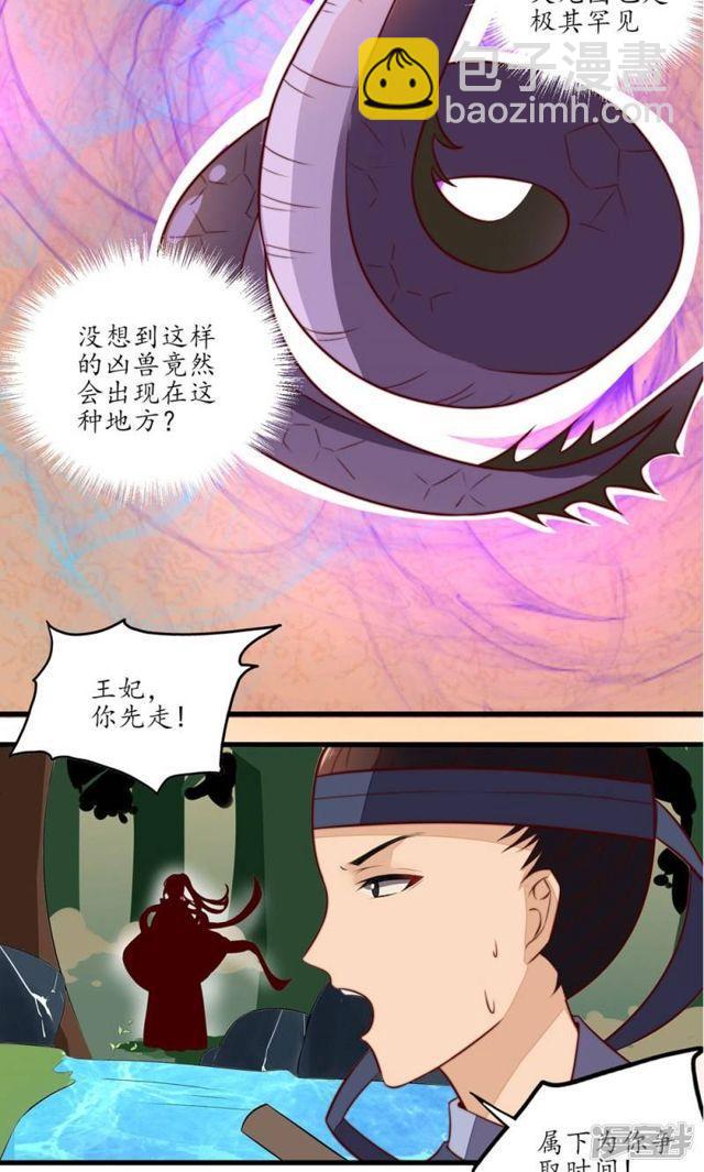 第17话-第18话