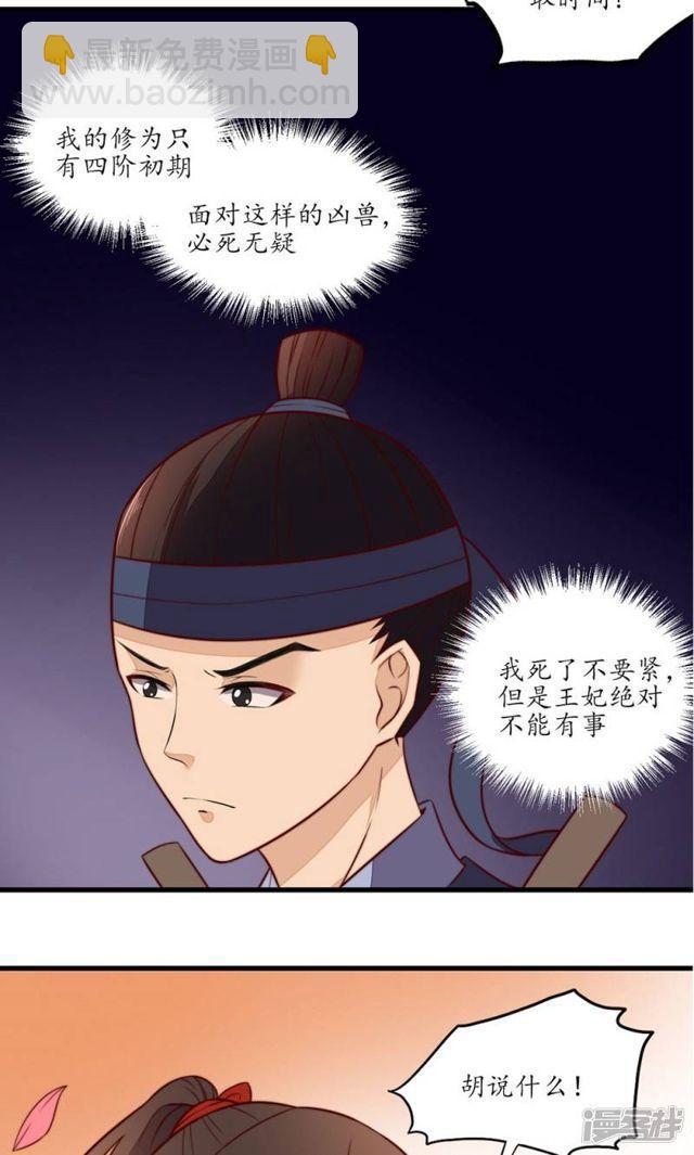 第17话-第18话