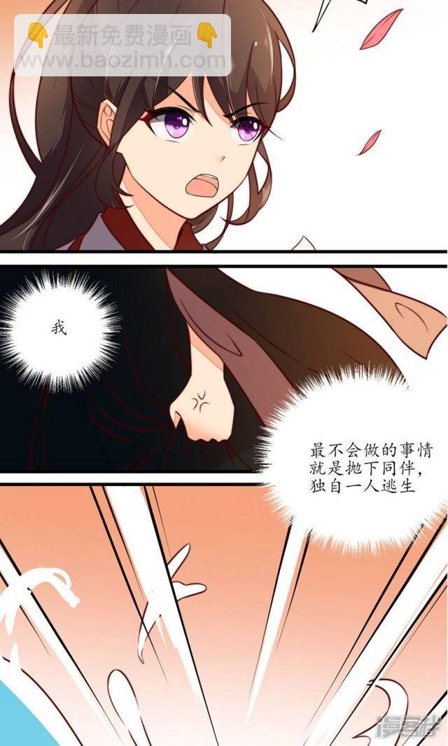 第17话-第18话