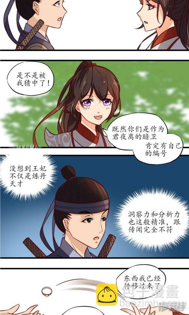 第17话-第18话