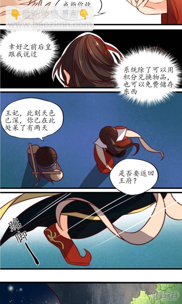 第17话-第18话