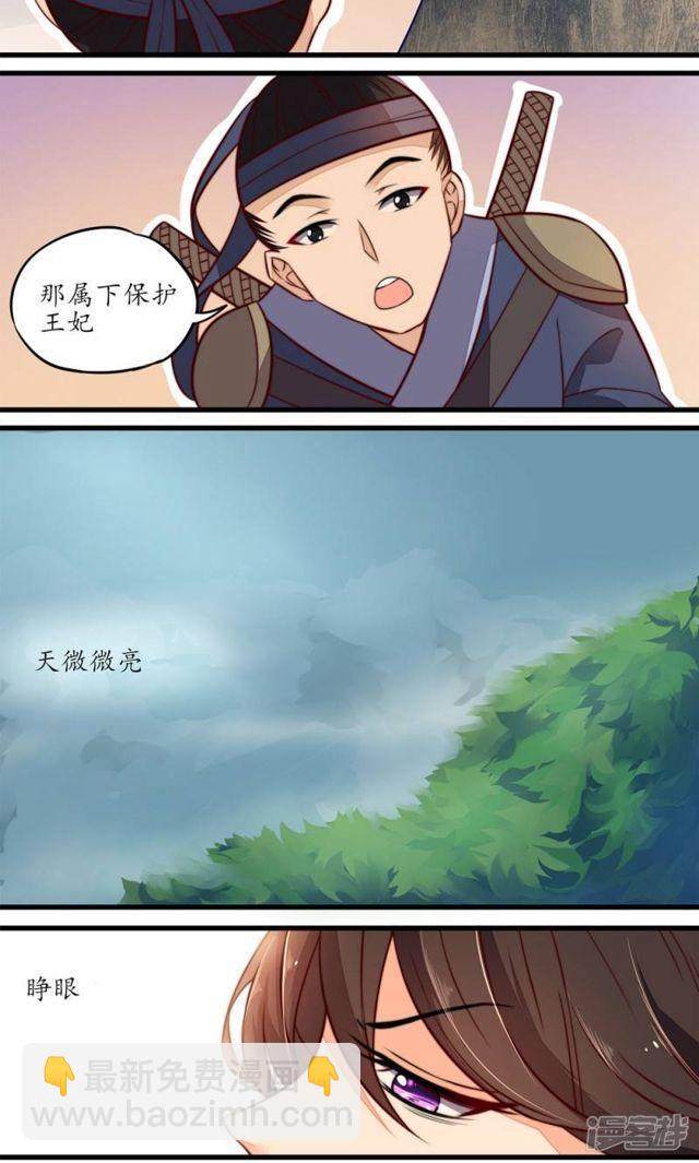 第17话-第18话