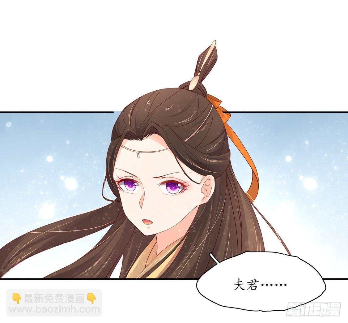 105 奇怪的现象-第172话