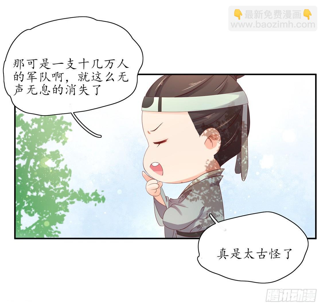 105 奇怪的现象-第172话