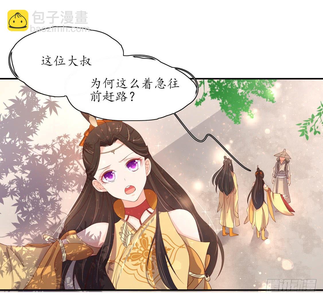105 奇怪的现象-第172话