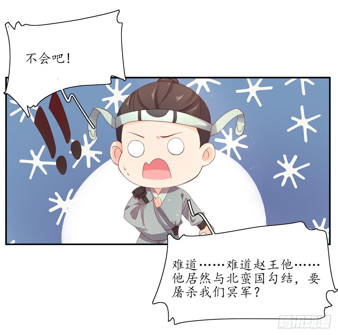 105 奇怪的现象-第172话