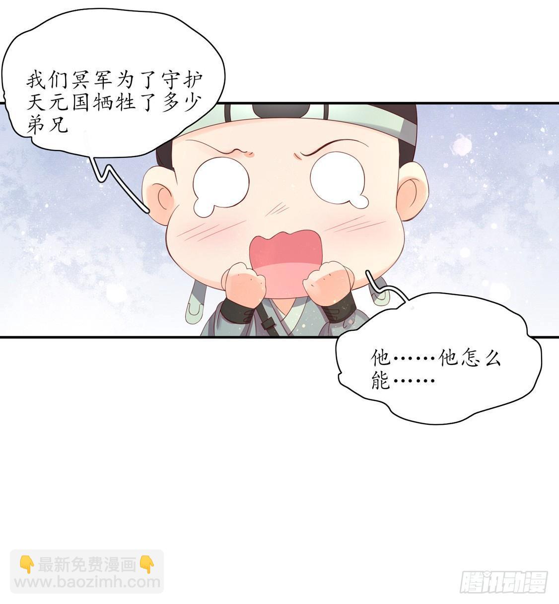 105 奇怪的现象-第172话