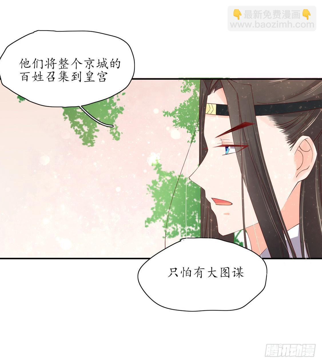 105 奇怪的现象-第172话