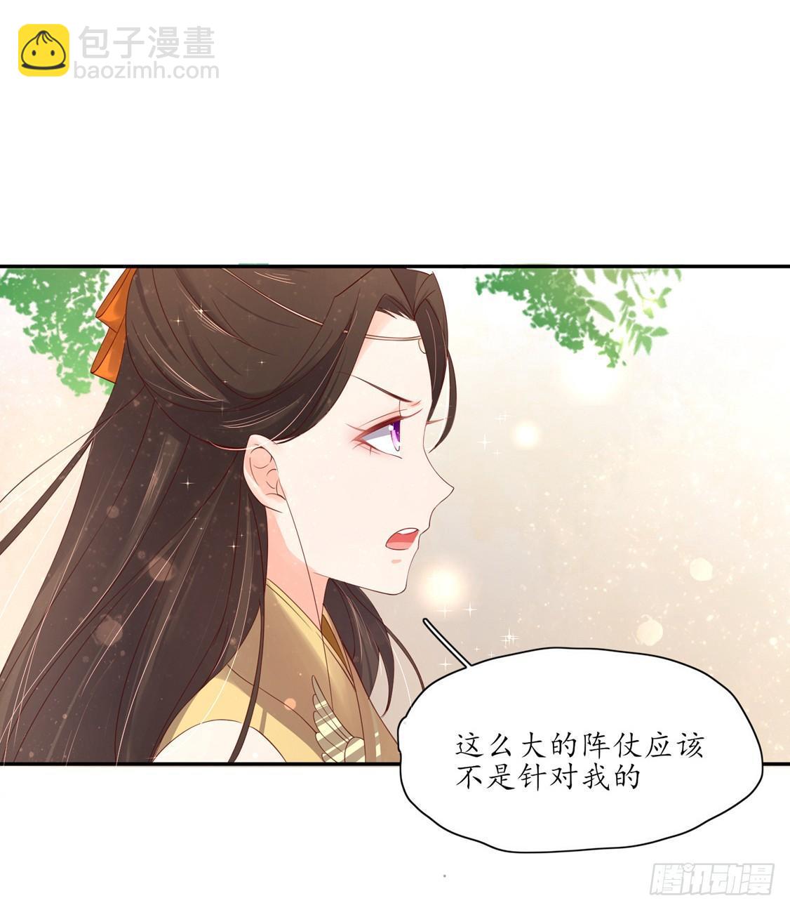 105 奇怪的现象-第172话