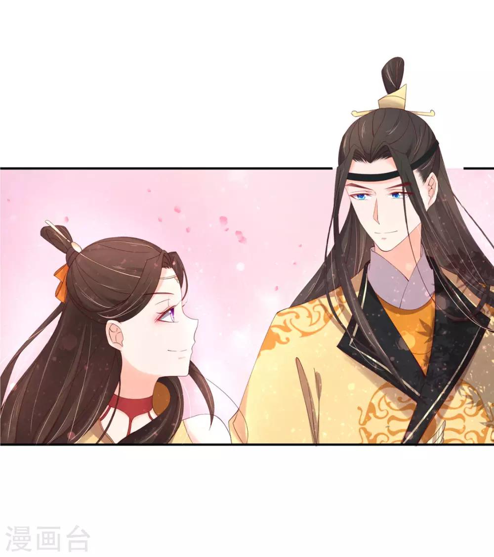 107 云悠的计谋-第174话
