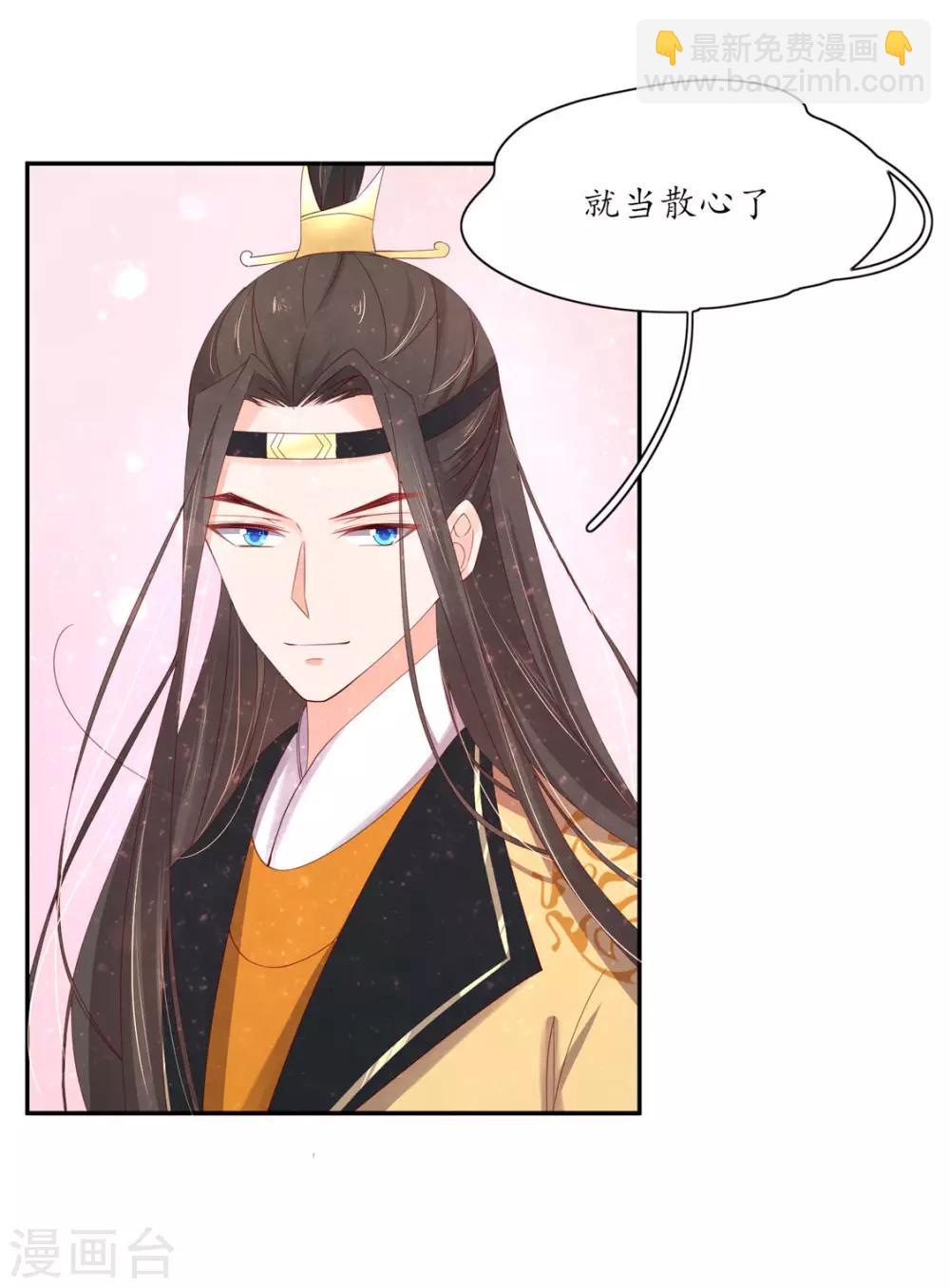 107 云悠的计谋-第174话