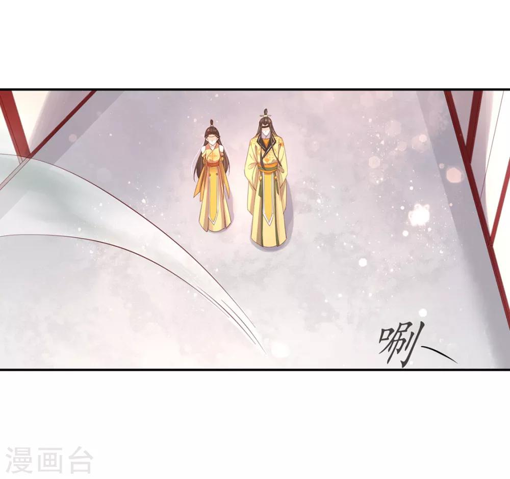 109 所谓暗器-第176话