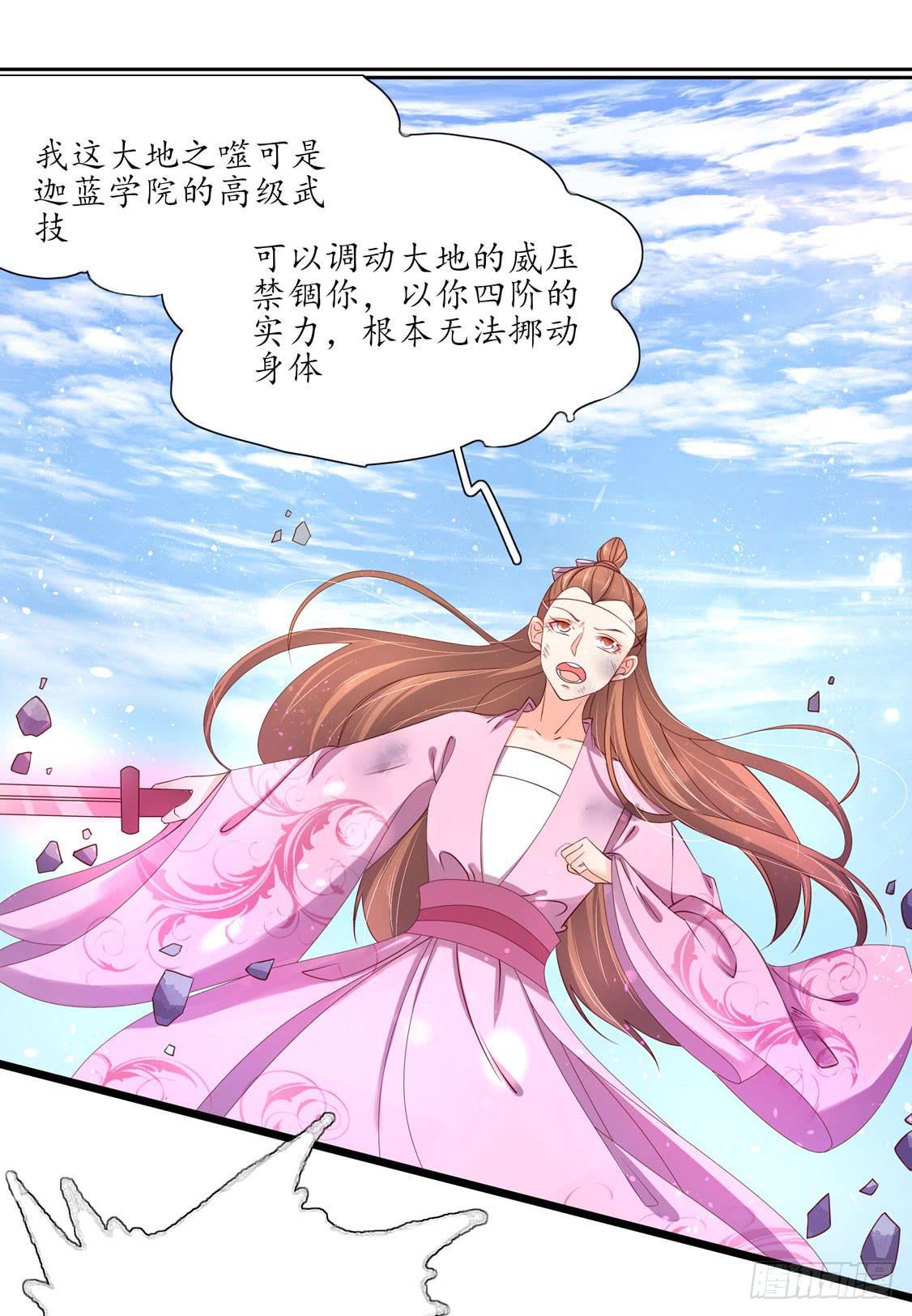 111 无法躲避-第178话