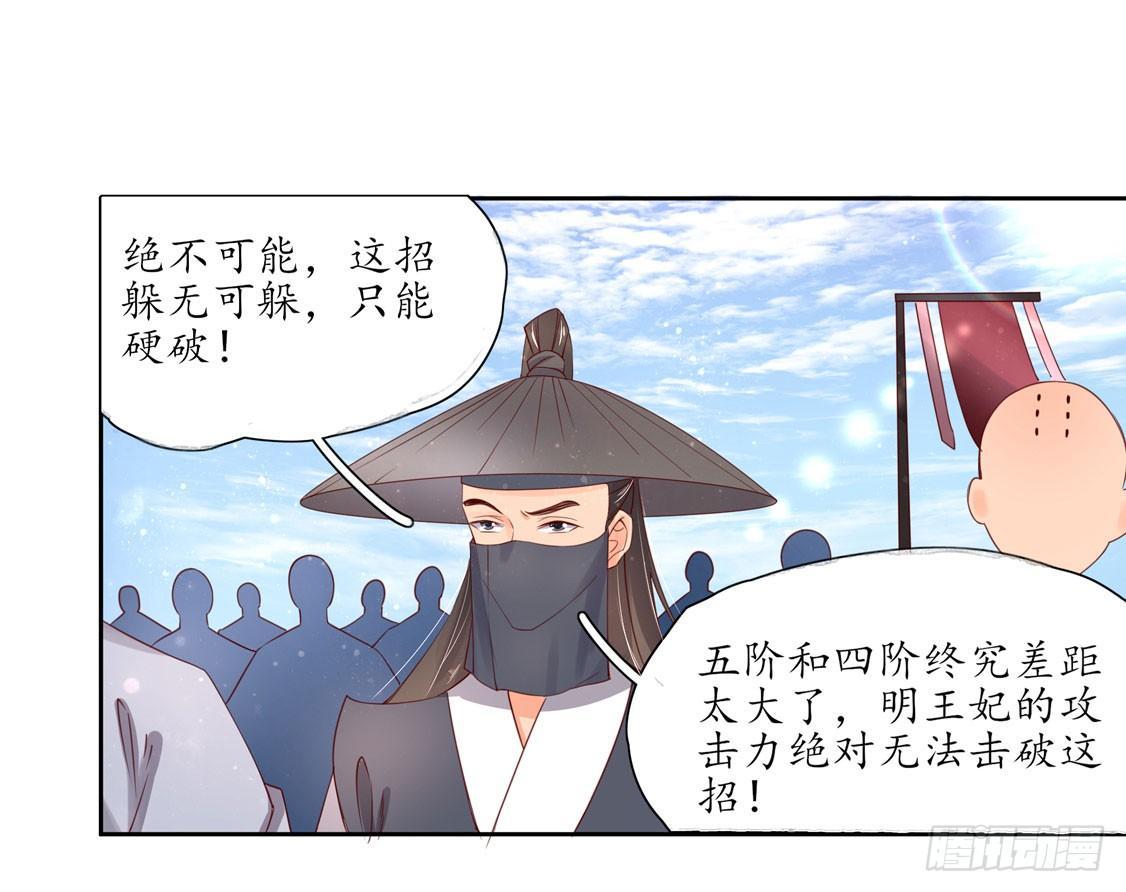 111 无法躲避-第178话