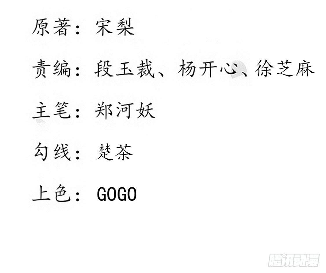 111 无法躲避-第178话