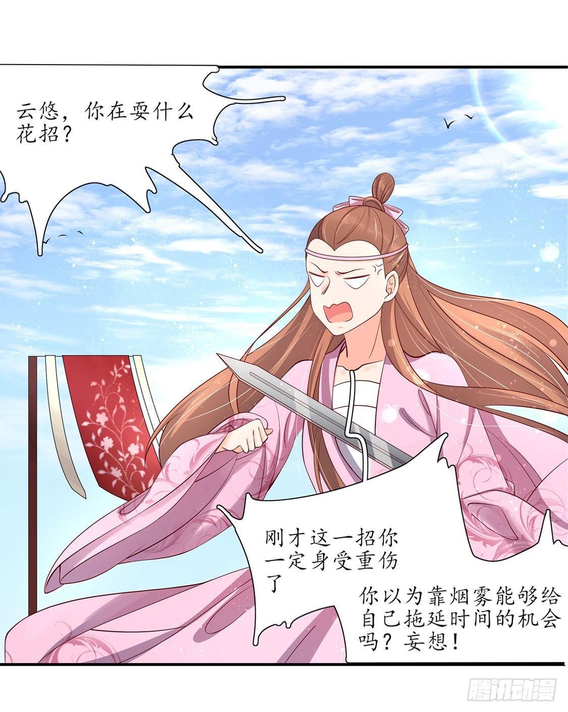 111 无法躲避-第178话