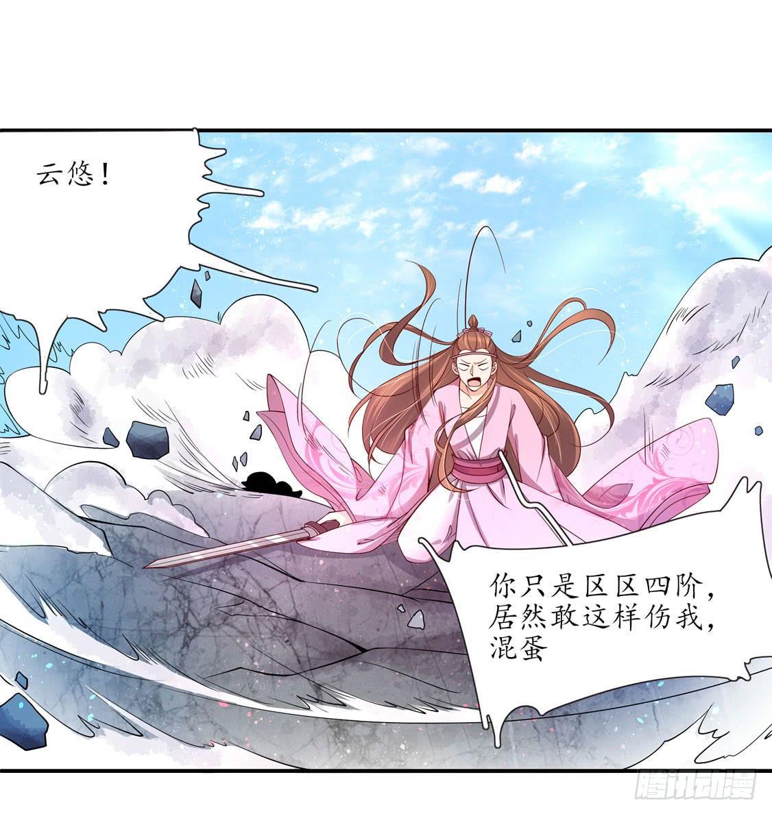 111 无法躲避-第178话