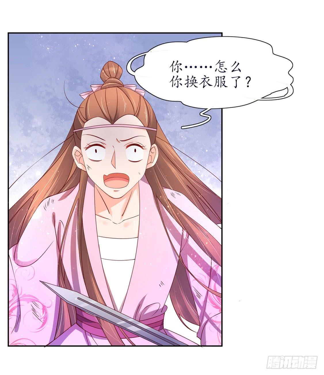 113 云悠终于赶到-第180话