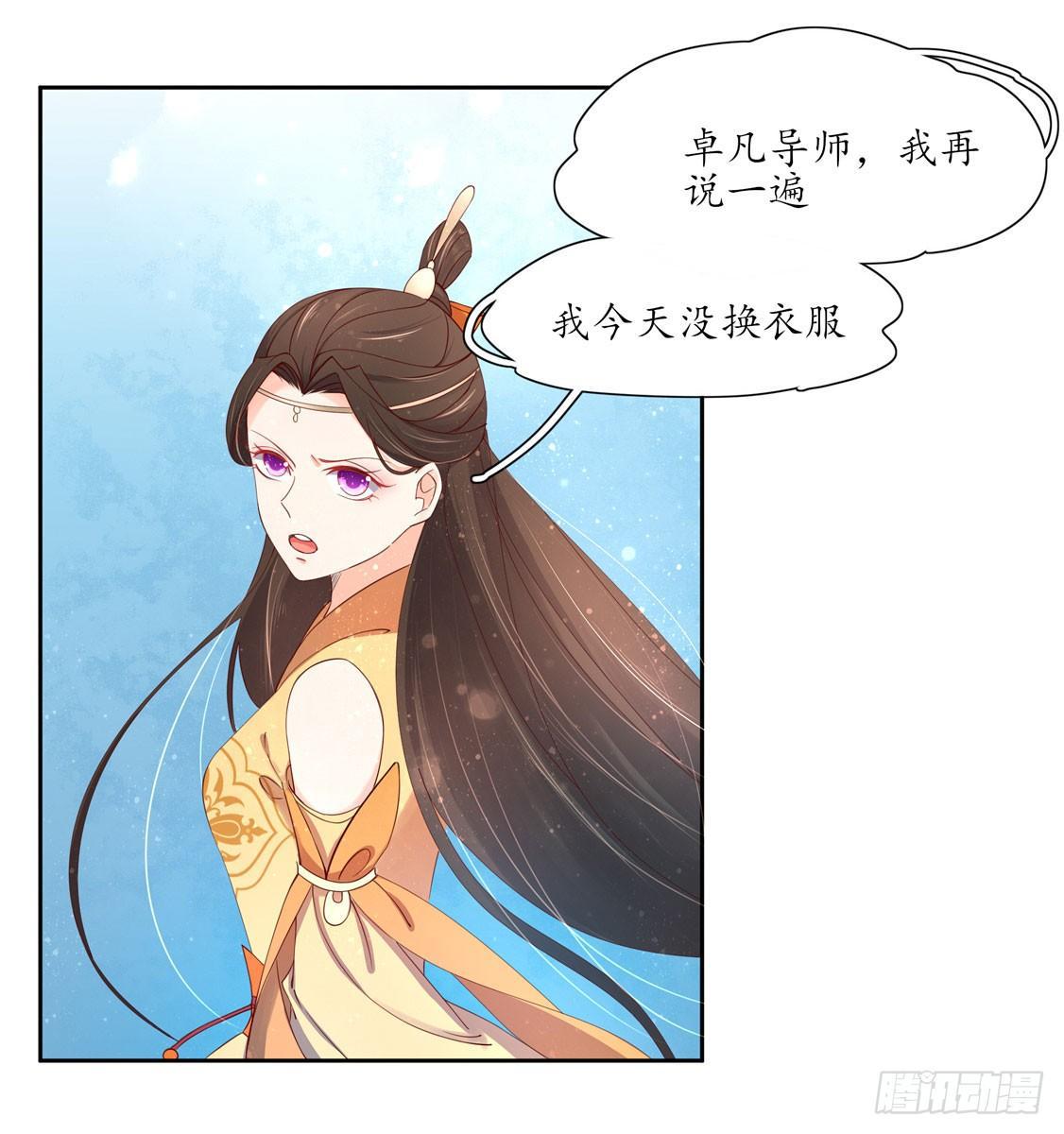 113 云悠终于赶到-第180话