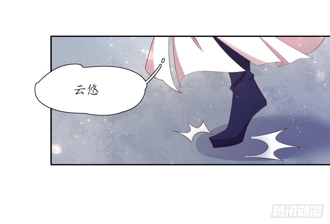 113 云悠终于赶到-第180话