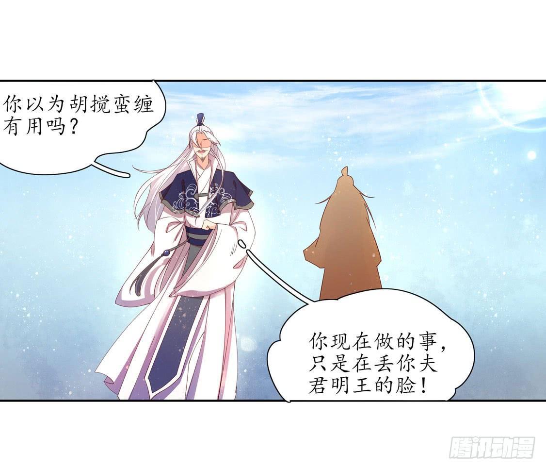 113 云悠终于赶到-第180话