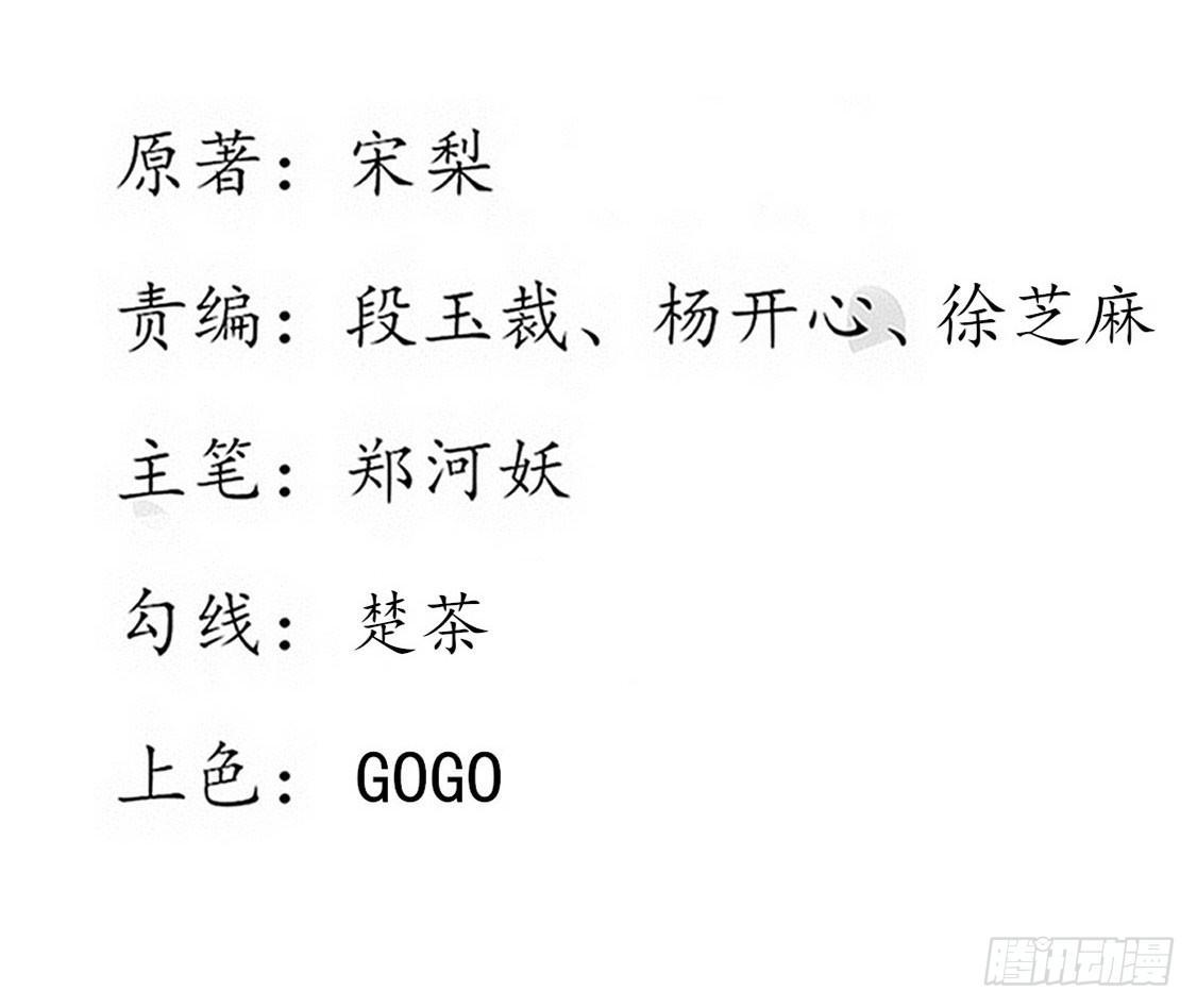 113 云悠终于赶到-第180话