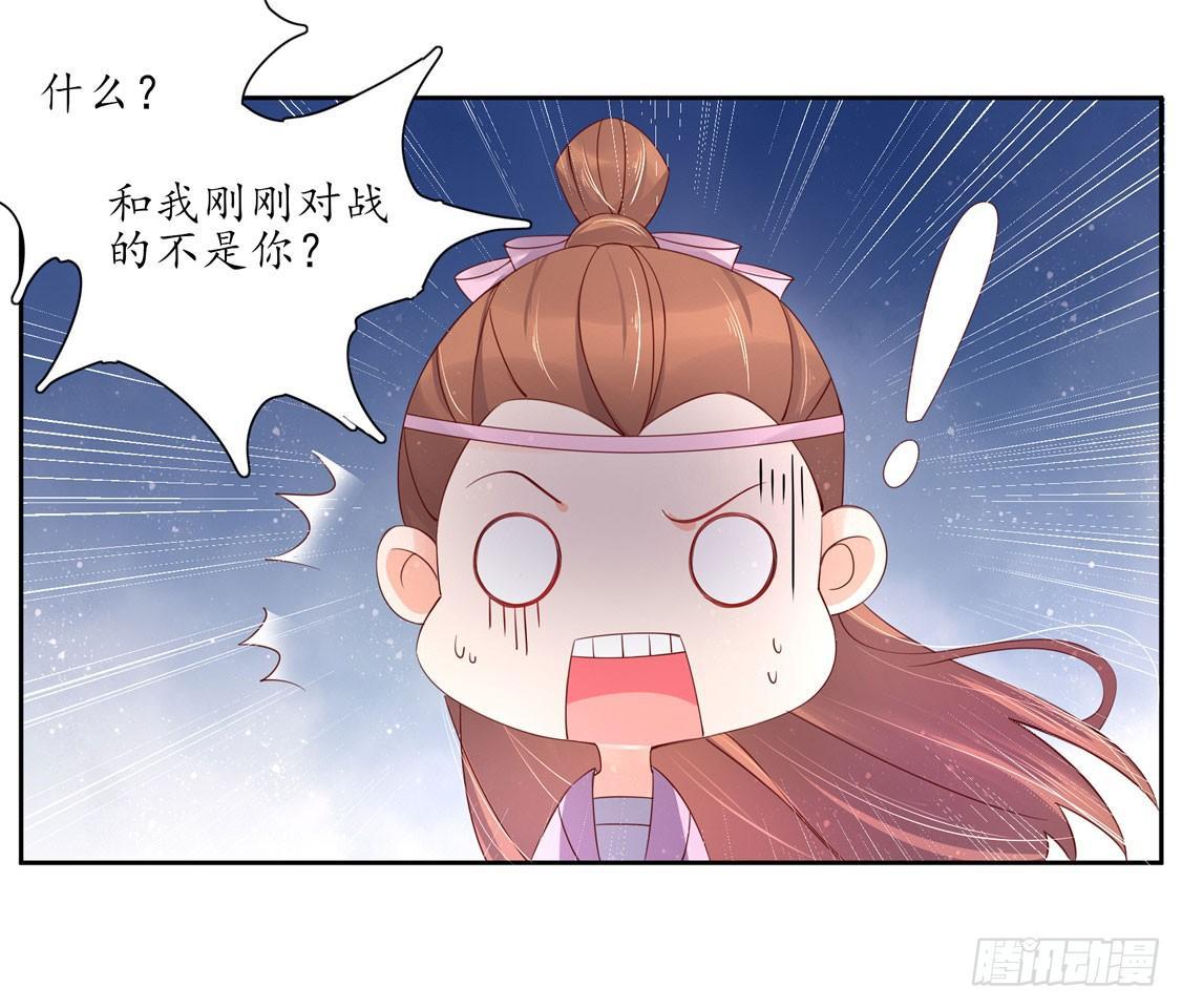 113 云悠终于赶到-第180话