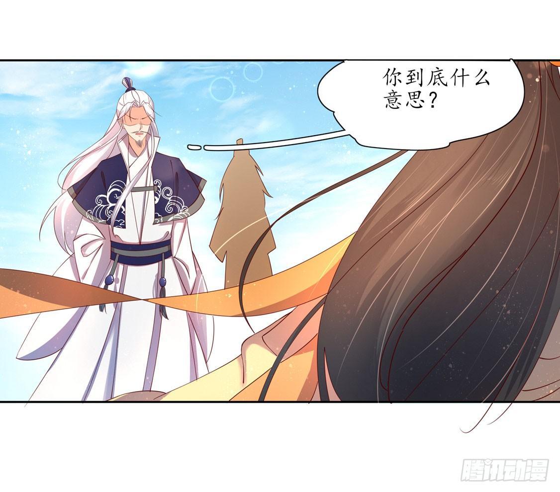 113 云悠终于赶到-第180话