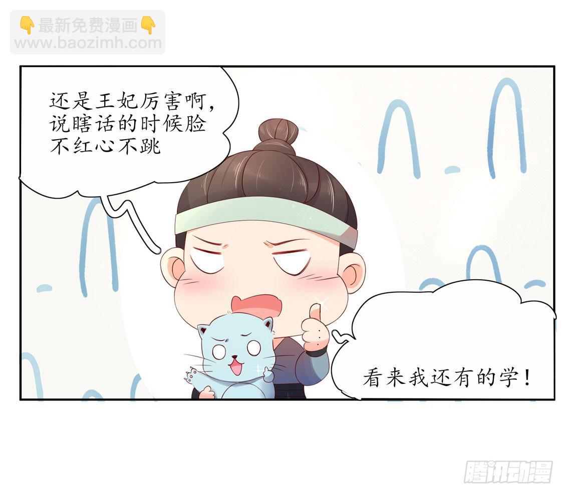 113 云悠终于赶到-第180话