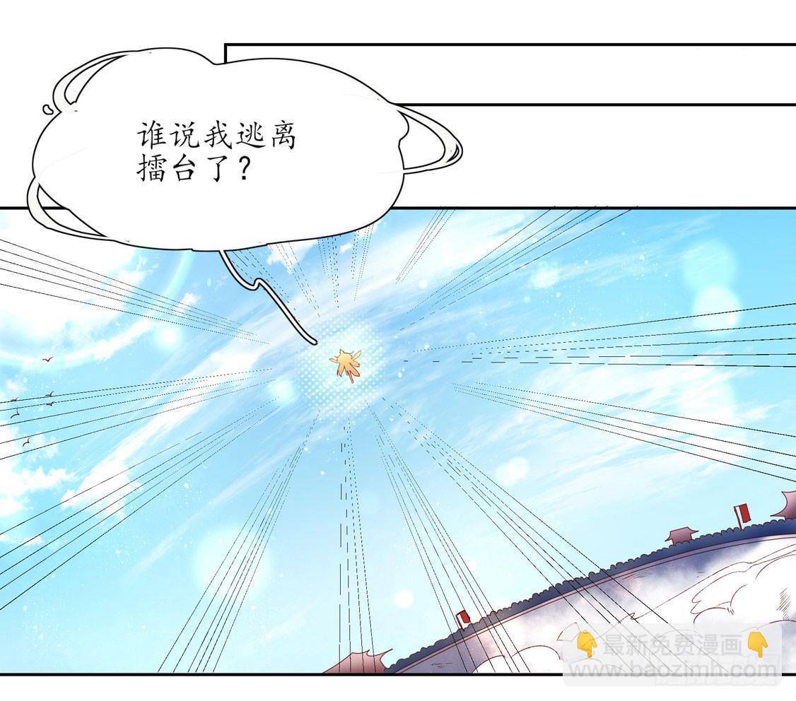 113 云悠终于赶到-第180话