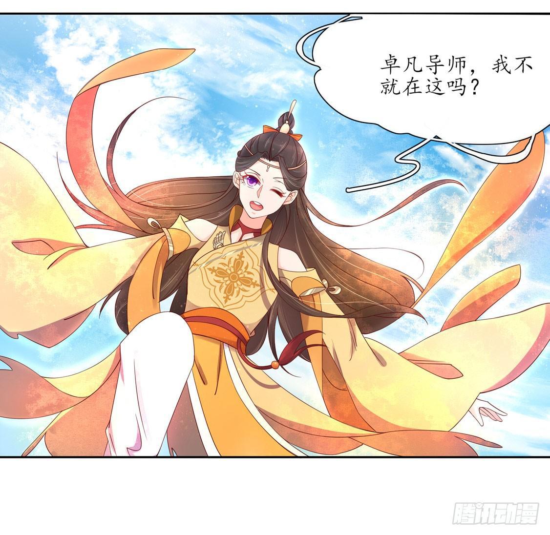 113 云悠终于赶到-第180话