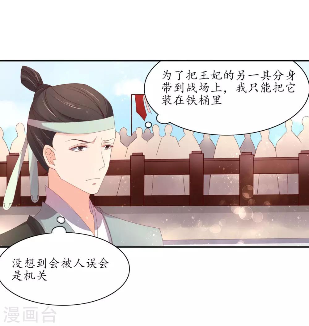 115 云悠胜利-第182话