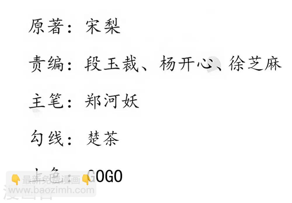 115 云悠胜利-第182话