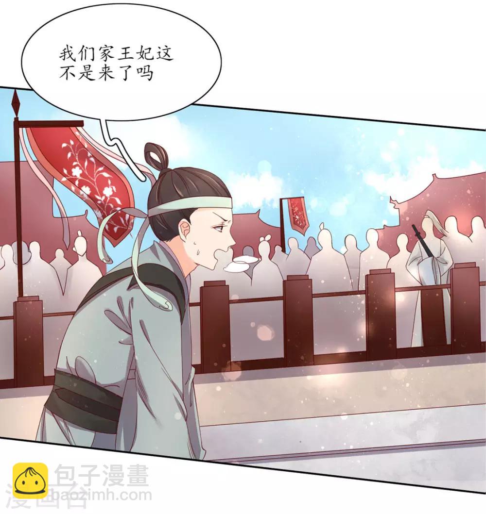 115 云悠胜利-第182话