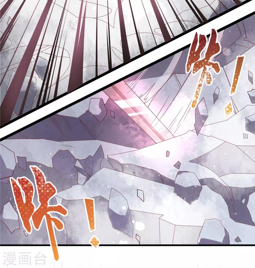 第113话 云悠终于赶到-第184话