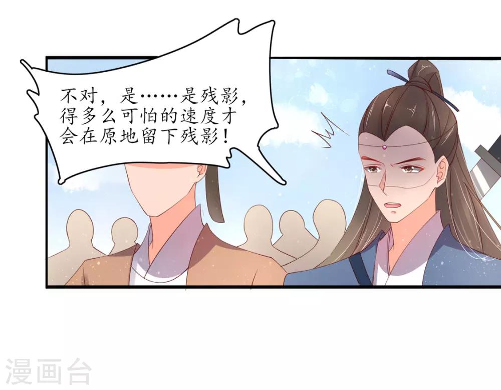 第113话 云悠终于赶到-第184话