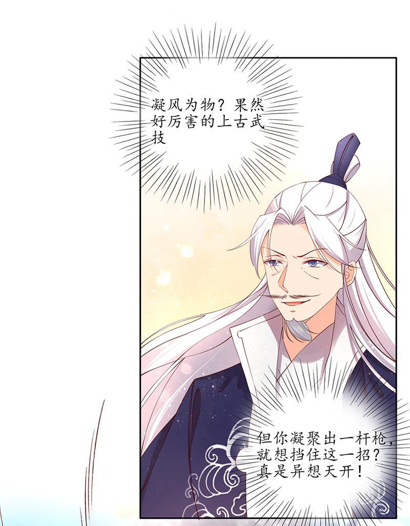 第115话 云悠胜利-第186话