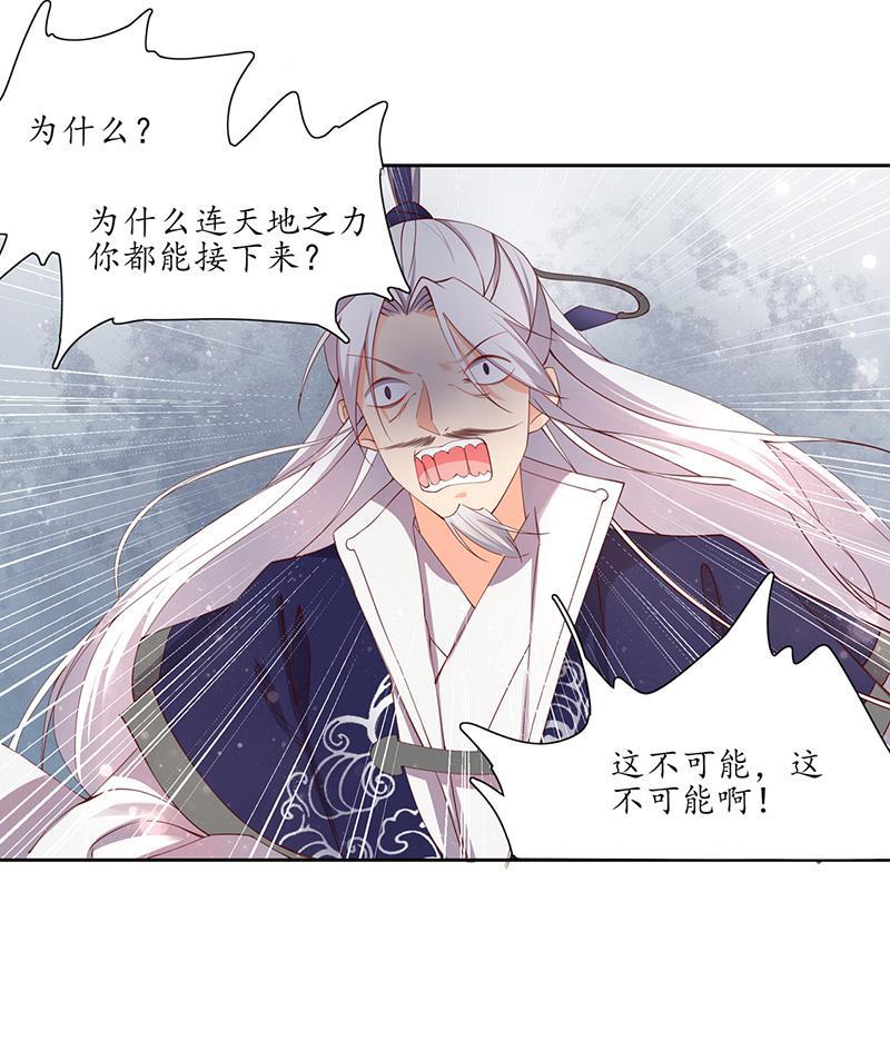 第115话 云悠胜利-第186话
